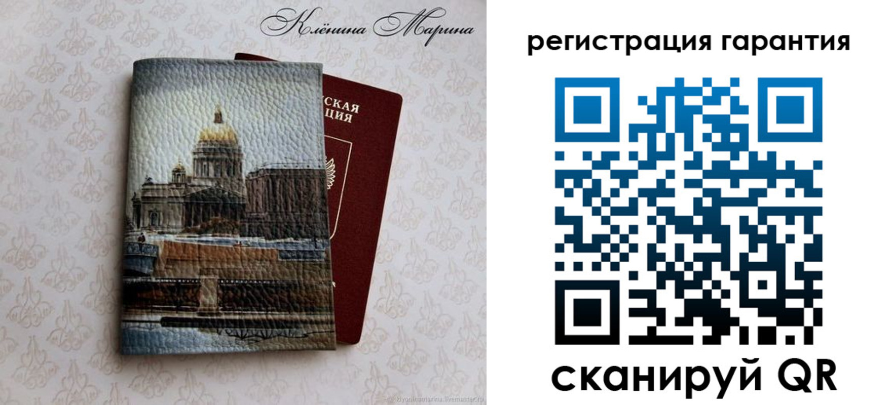 временная регистрация в квартире в Владивостоке