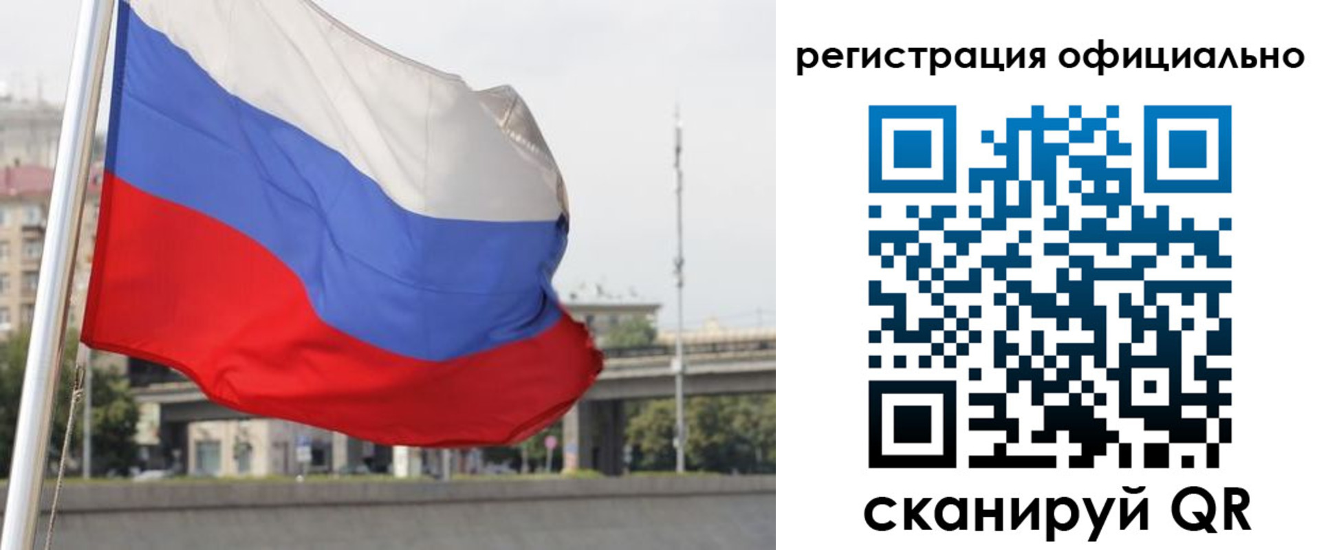 временная регистрация 2025 в Владивостоке